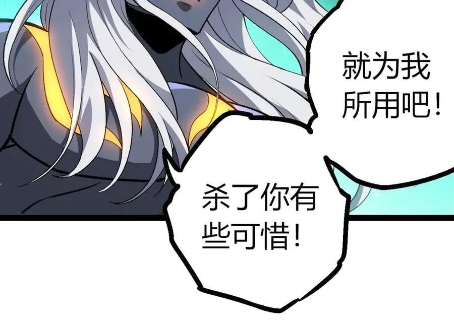 第375话 不死树13