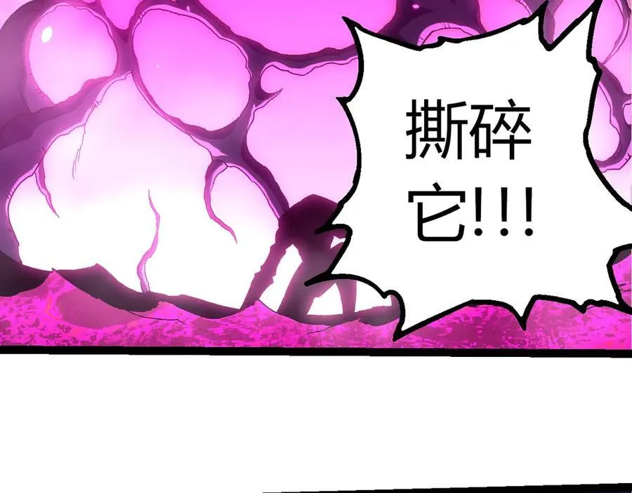 第380话 不速之客65