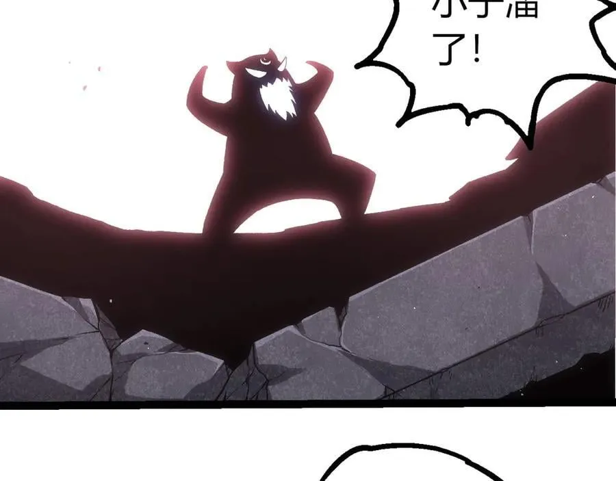 第378话 新王98