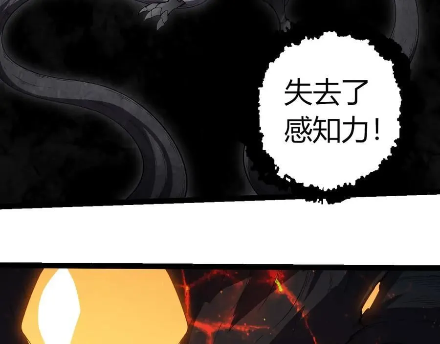 第373话 落败的大帝70