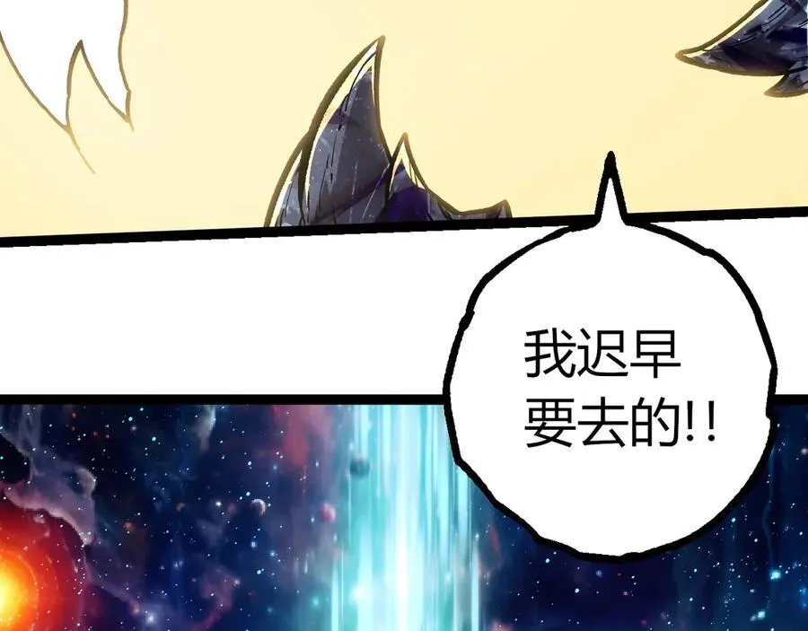 第379话 红龙人化15