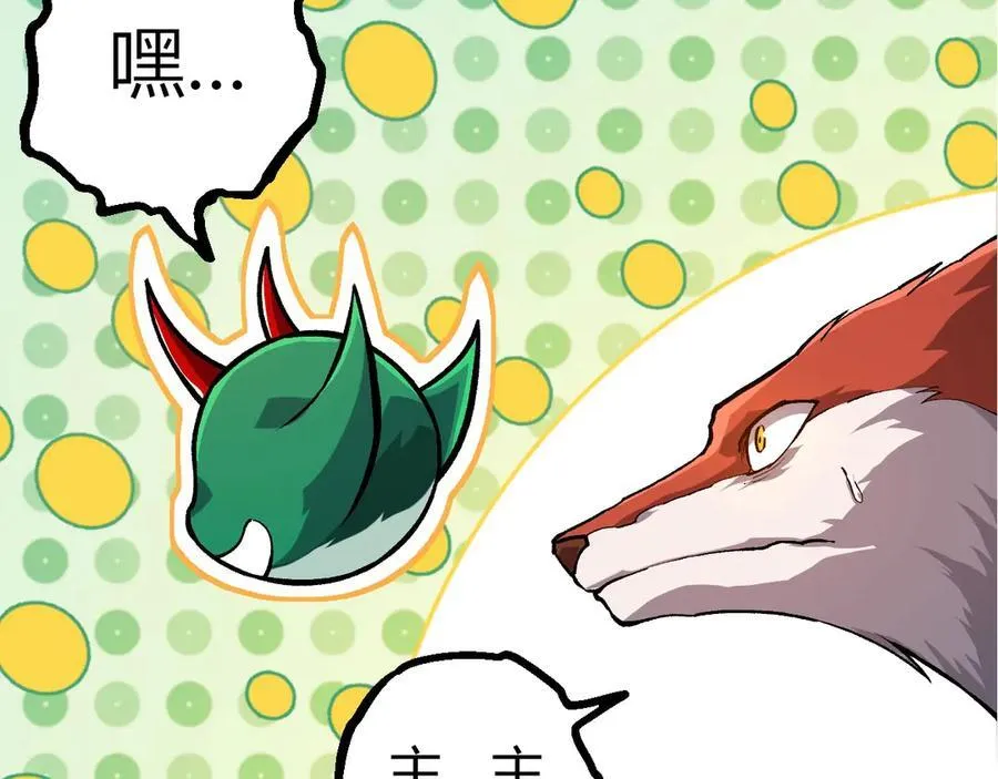 第386话 空中要塞39