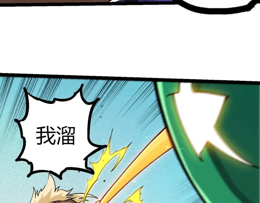第386话 空中要塞102