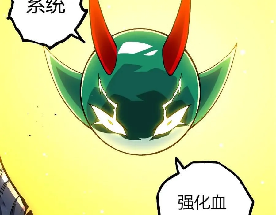 第375话 不死树57