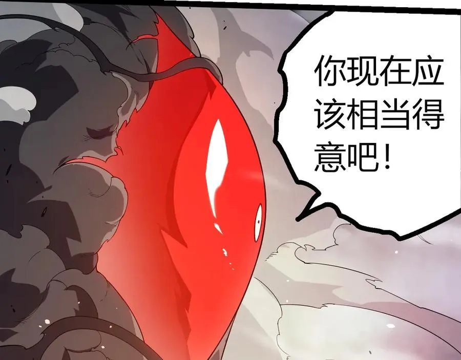 第373话 落败的大帝99