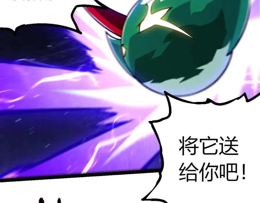 第378话 新王46