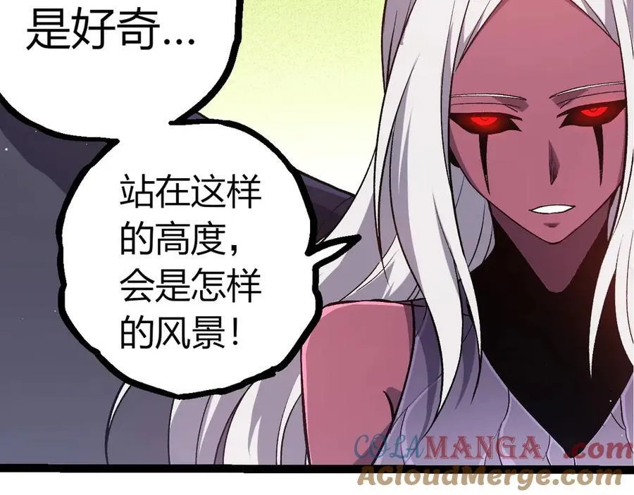 第386话 空中要塞16