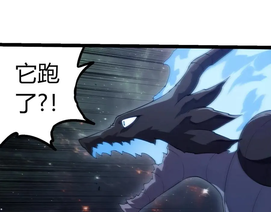 第383话 红龙之火34