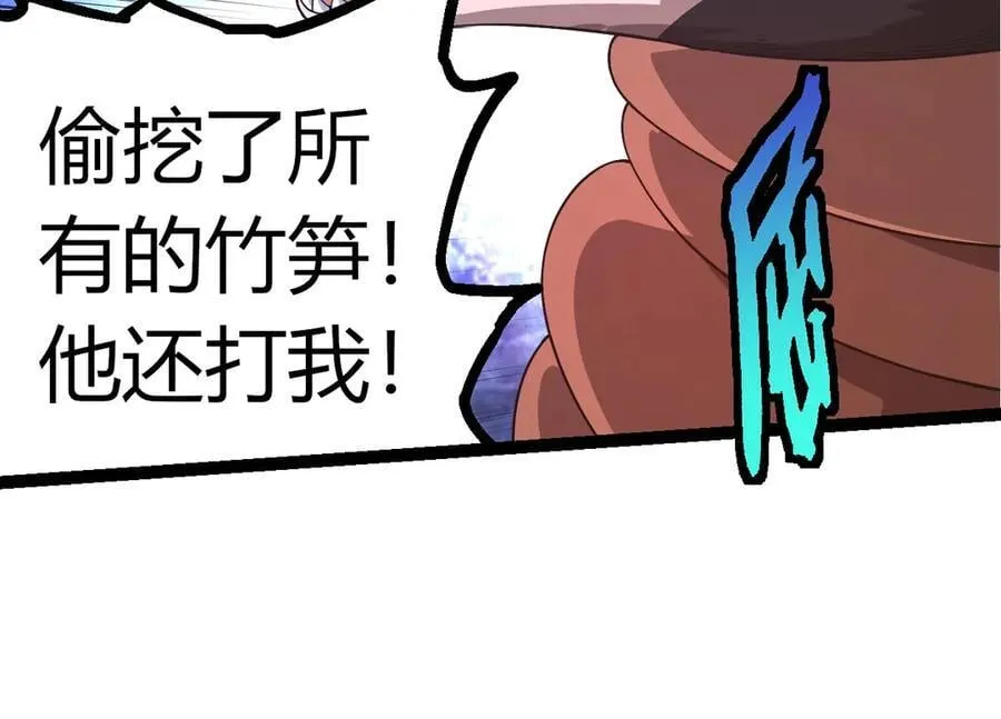 第387话 元素潮汐73