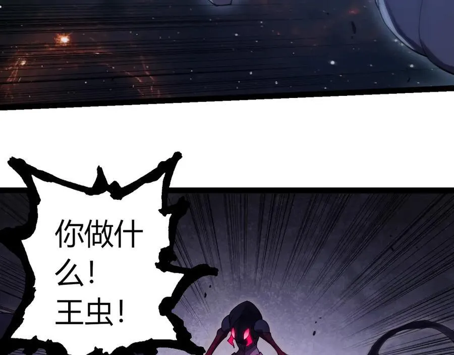 第383话 红龙之火35