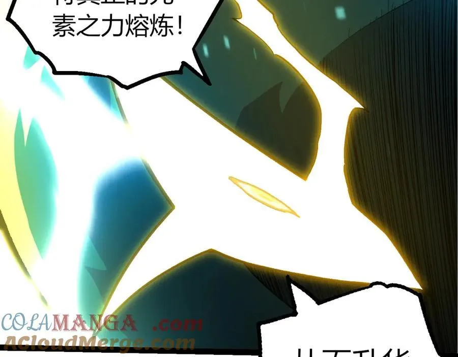 第380话 不速之客36