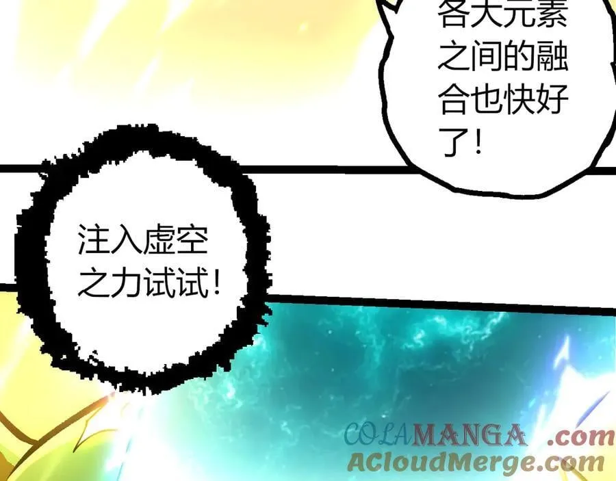 第380话 不速之客32
