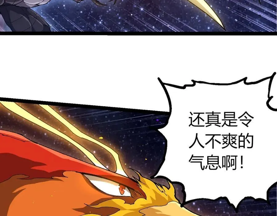 第381话 初战虫族22