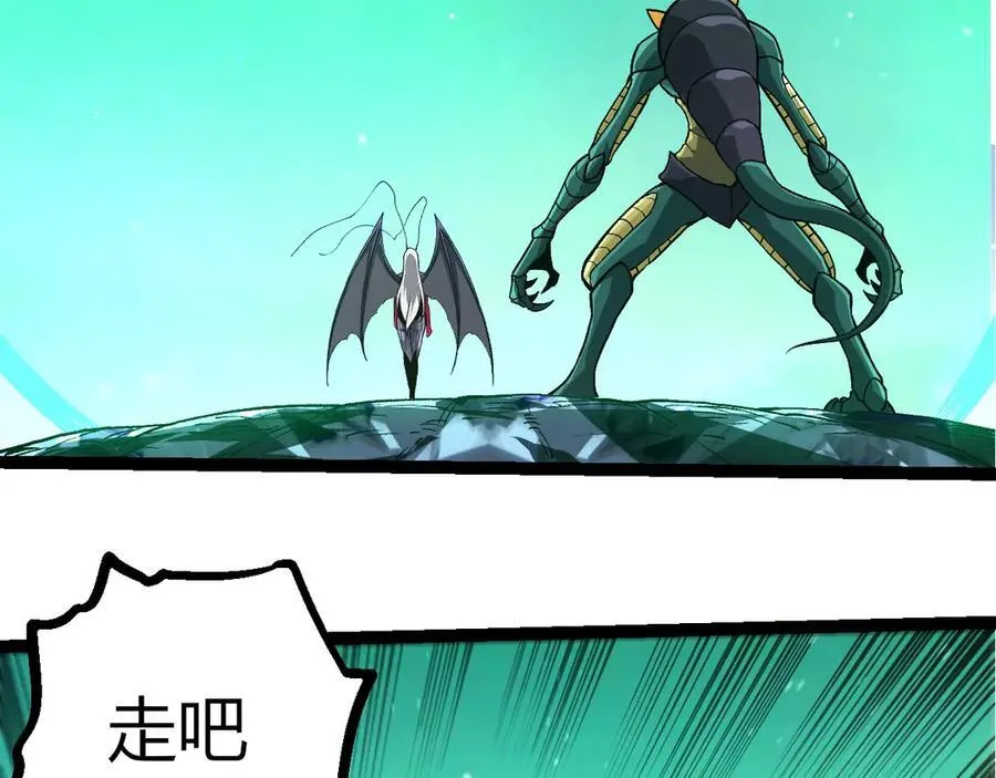 第386话 空中要塞78