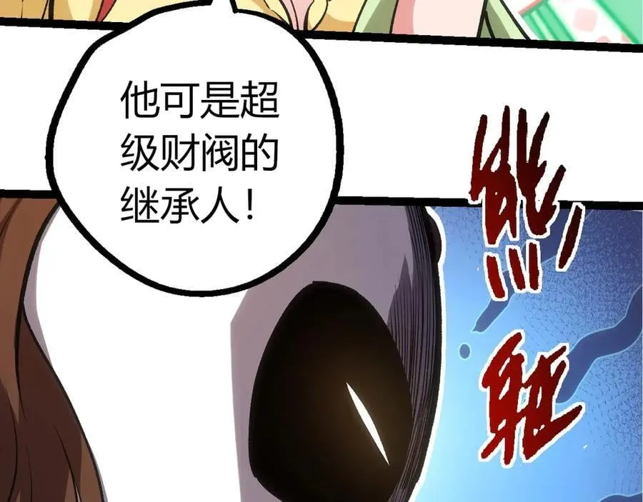 第378话 新王102