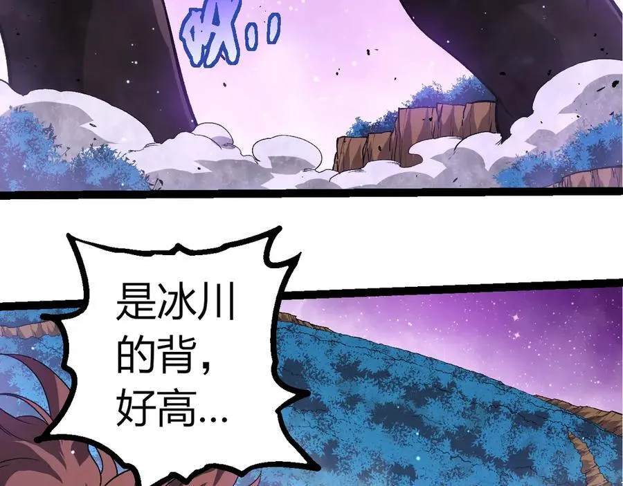 第378话 新王57