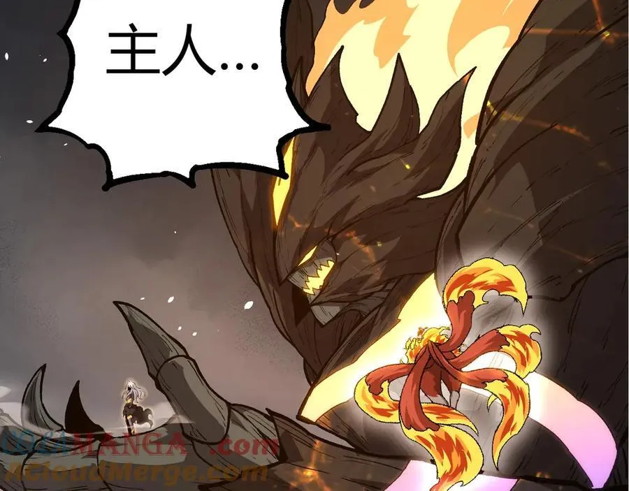 第374话 宇宙之战开始72