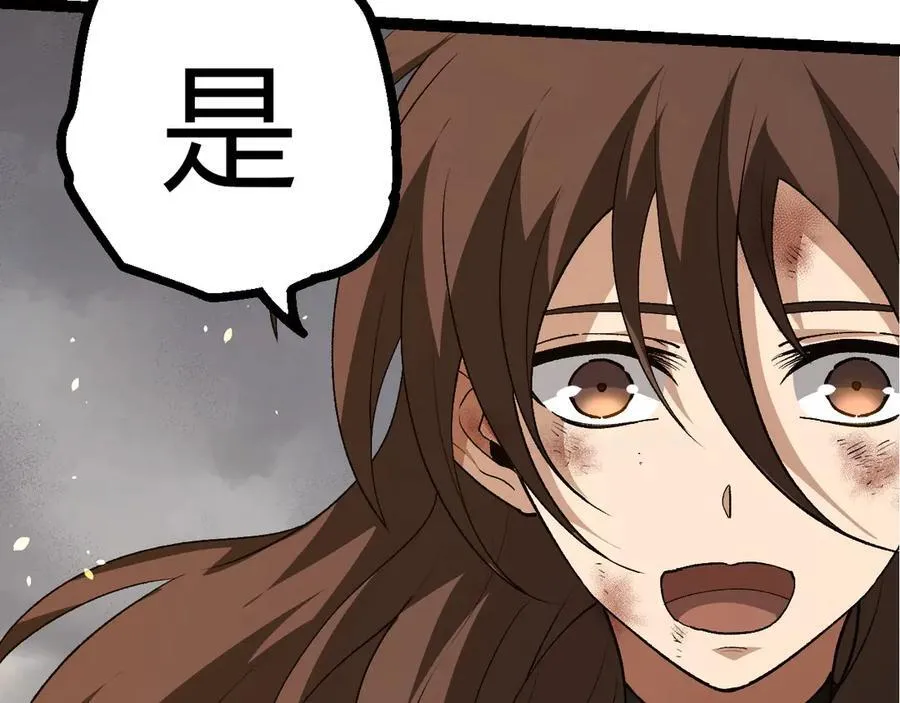 第374话 宇宙之战开始82