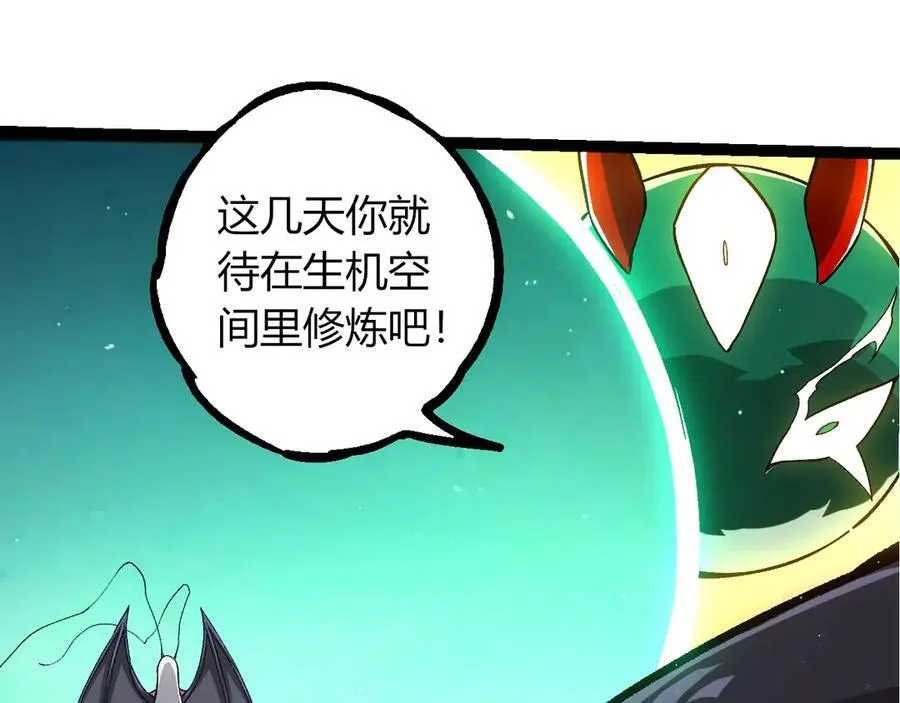 第386话 空中要塞74