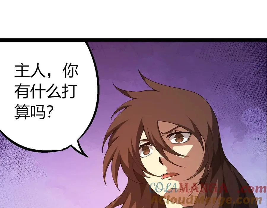 第382话 王虫44