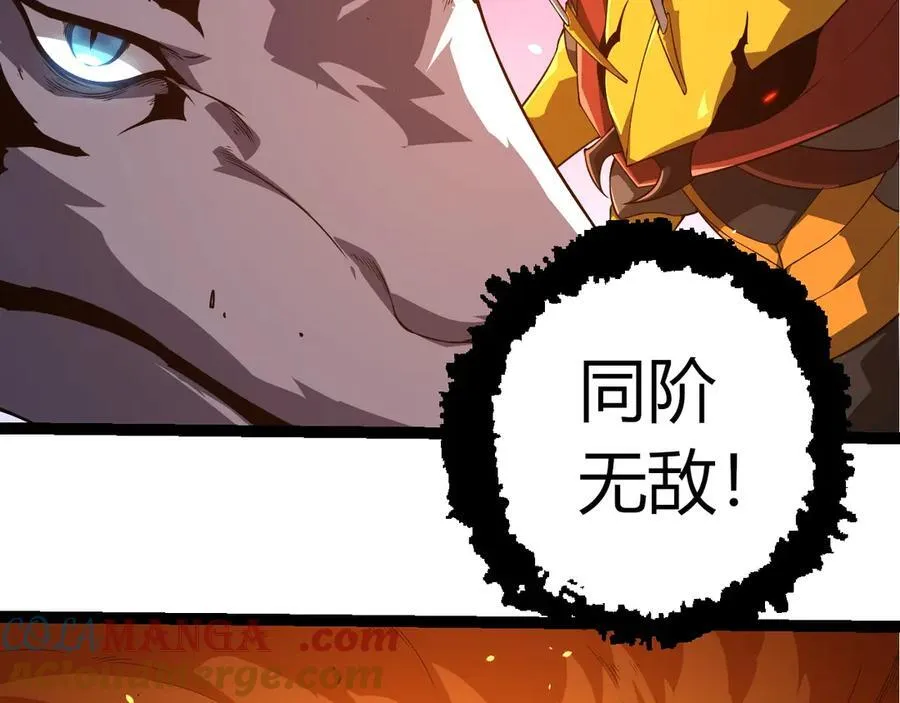 第376章 能力暴走40