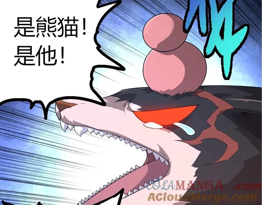 第387话 元素潮汐72