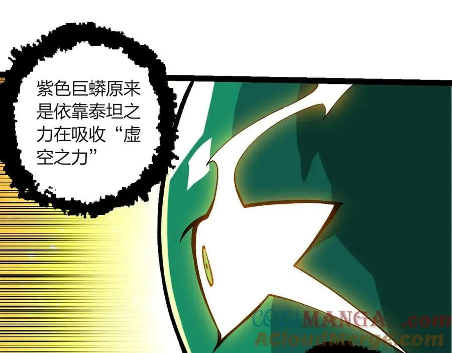 第378话 新王44