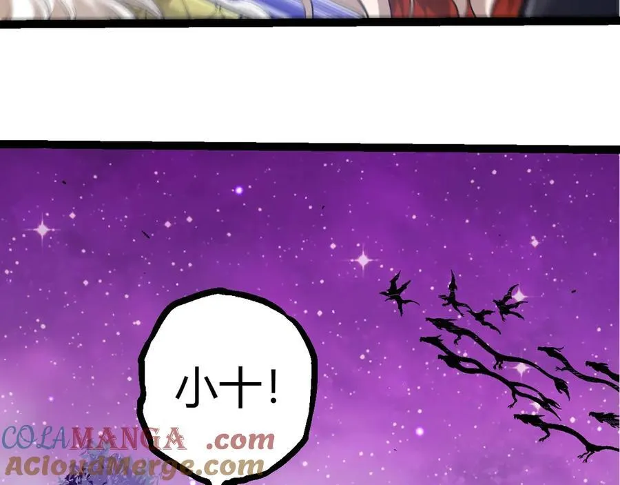 第375话 不死树80