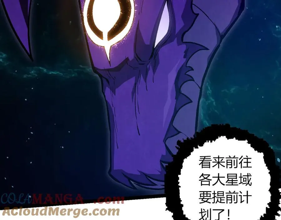 第379话 红龙人化28