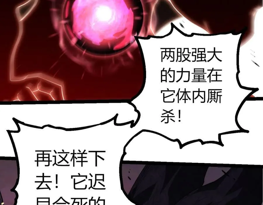 第376章 能力暴走95