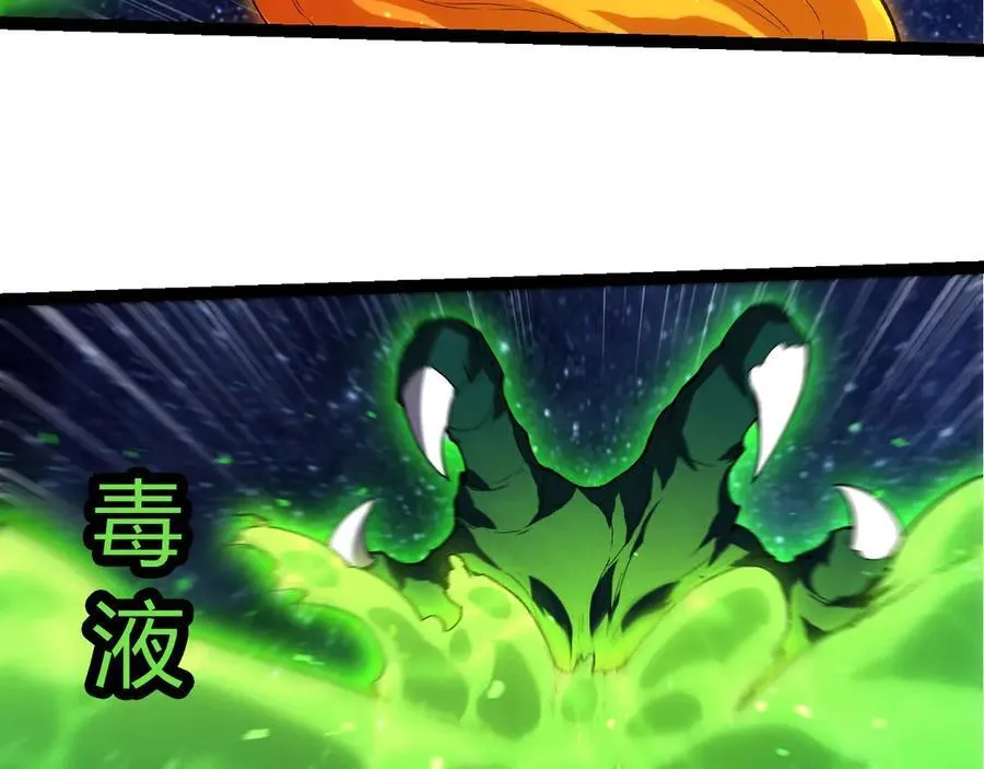 第381话 初战虫族62