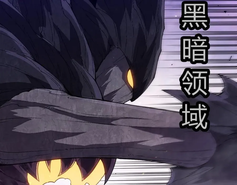 第377话 虚空深处19
