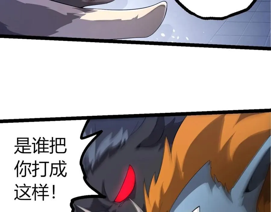 第387话 元素潮汐17