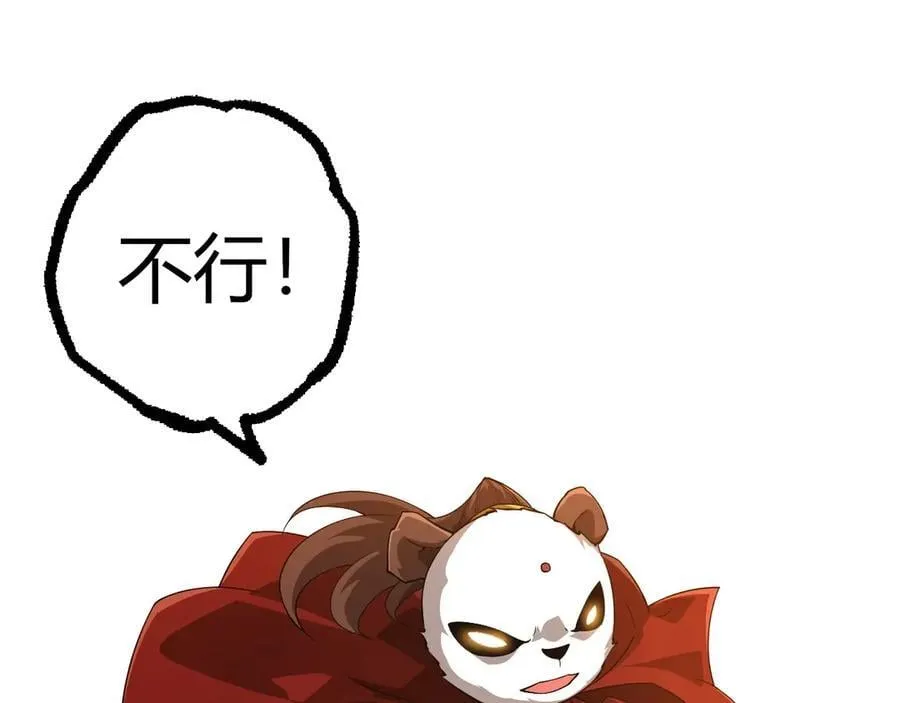 第387话 元素潮汐54