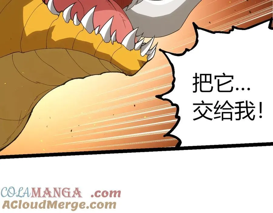 第381话 初战虫族68