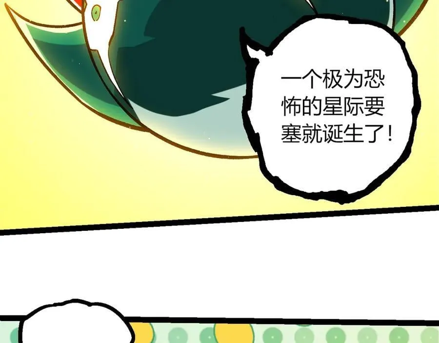 第386话 空中要塞38