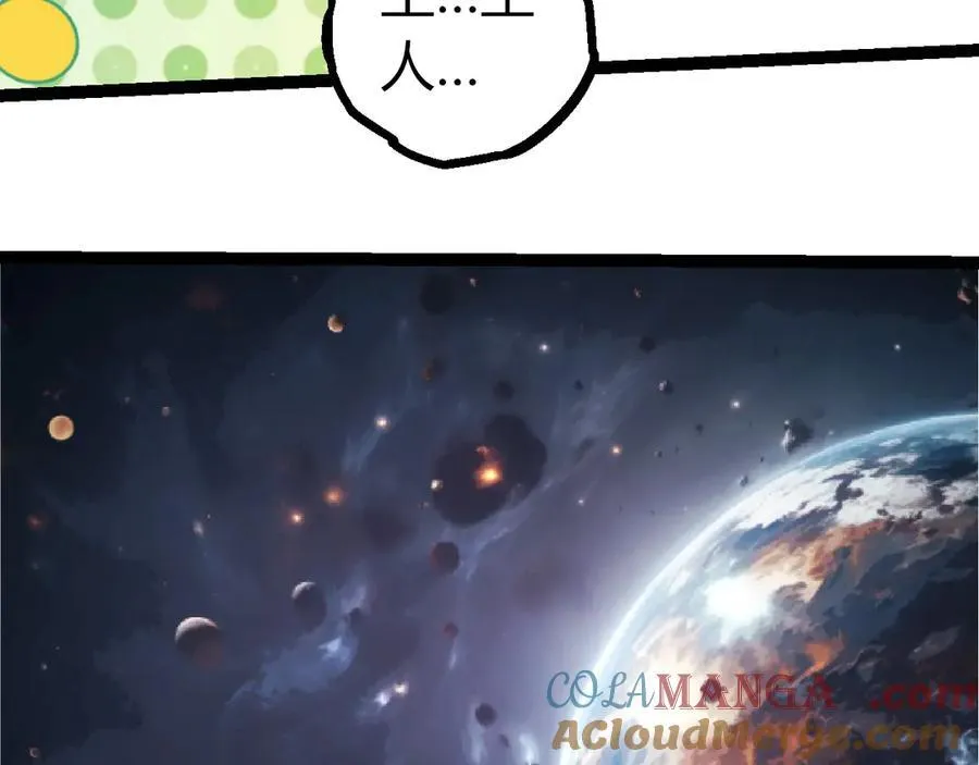 第386话 空中要塞40