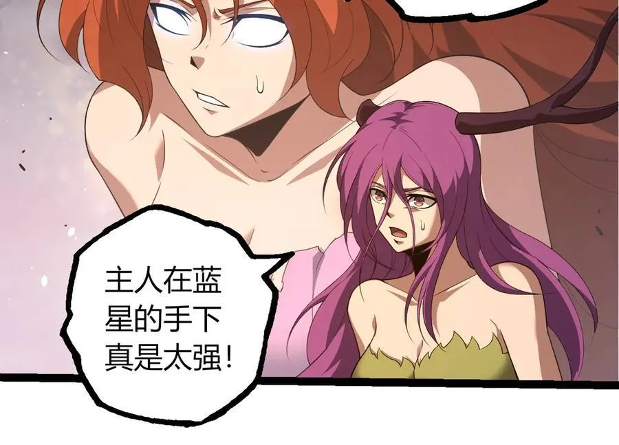 第376章 能力暴走33
