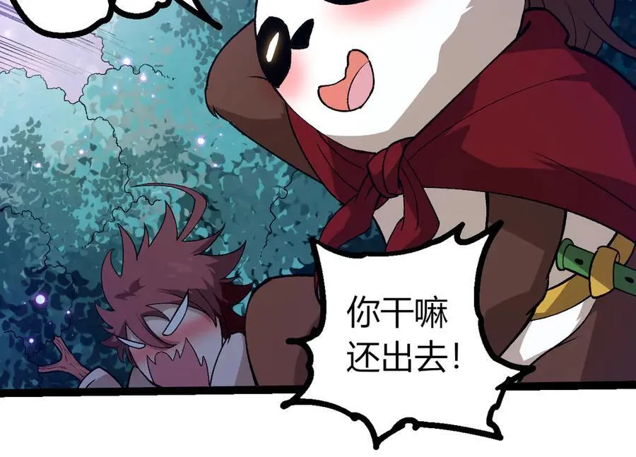 第379话 红龙人化43