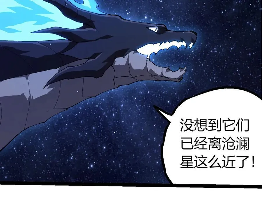 第381话 初战虫族26