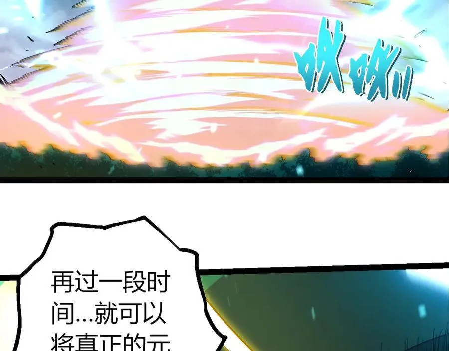 第380话 不速之客35