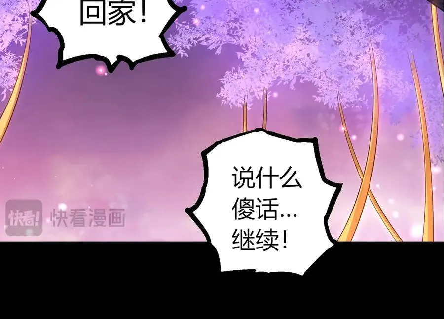 第387话 元素潮汐23