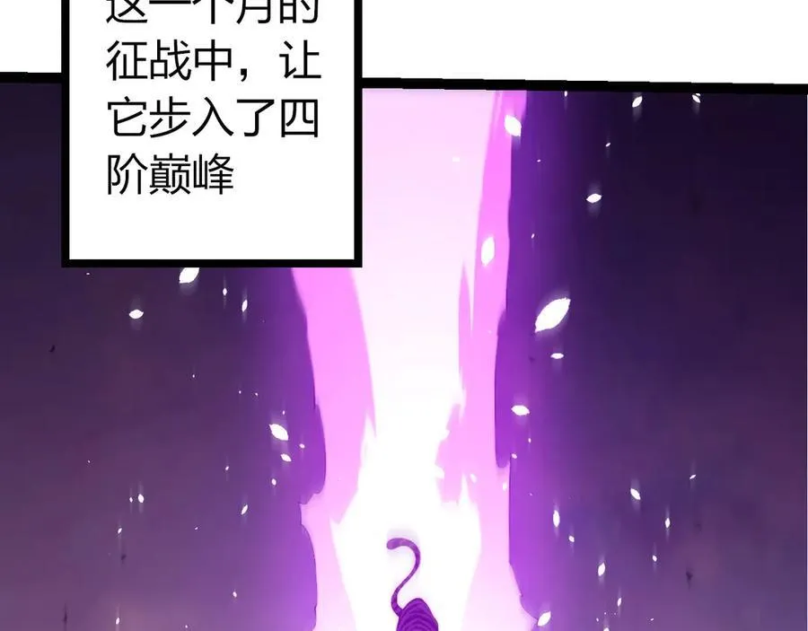 第376章 能力暴走9