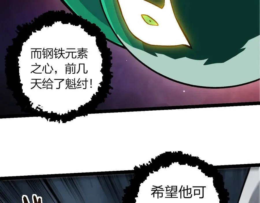 第378话 新王75