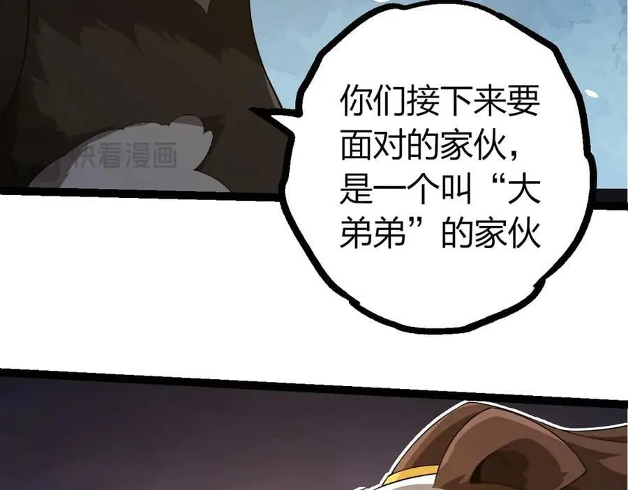 第387话 元素潮汐45