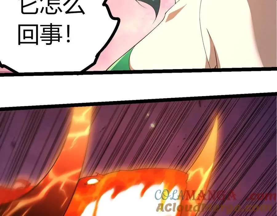 第376章 能力暴走72