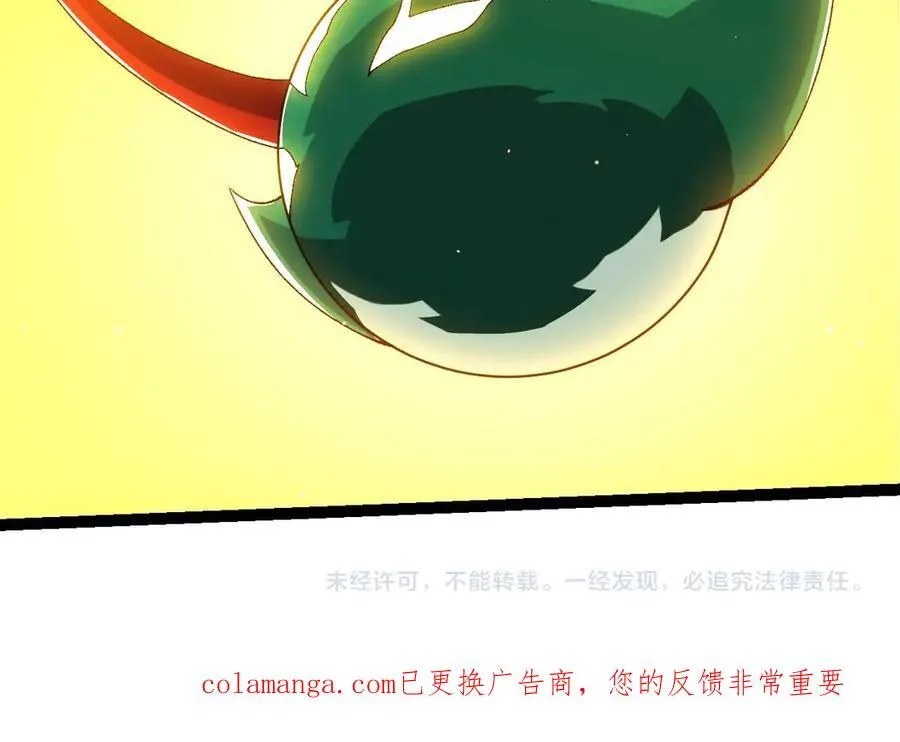 第381话 初战虫族103