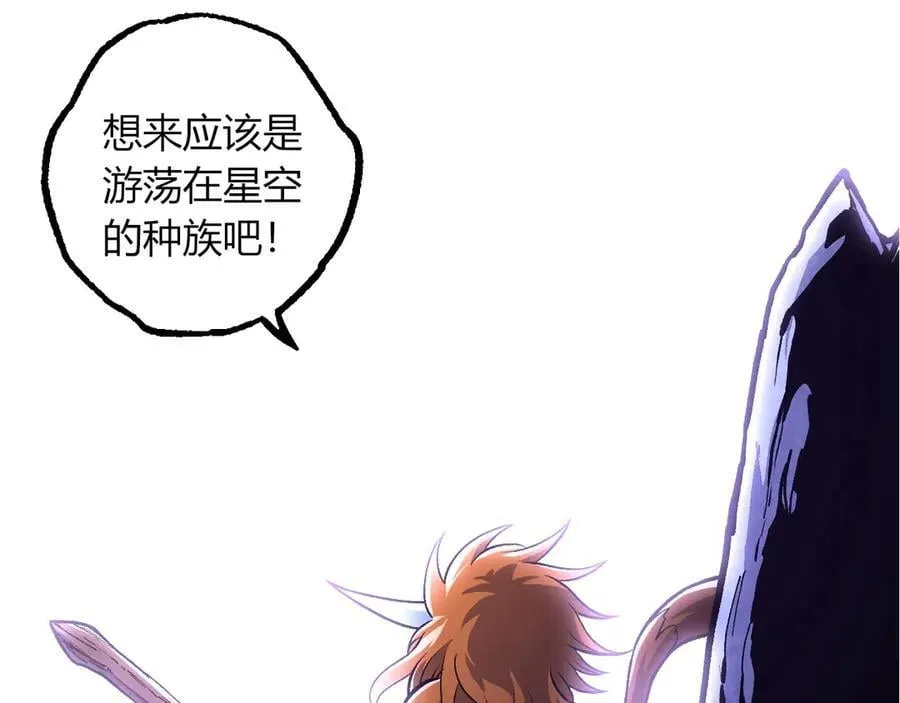 第380话 不速之客47