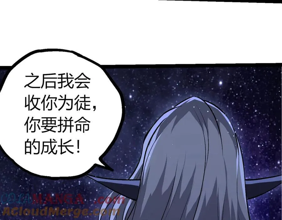 第386话 空中要塞20