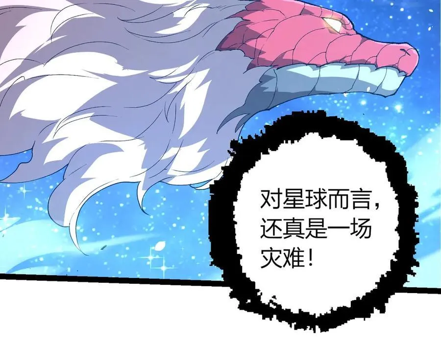 第382话 王虫85